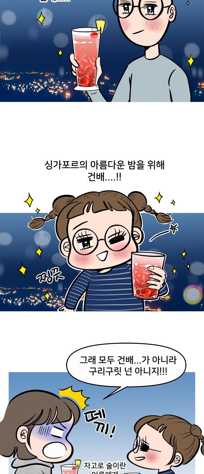 13 페이지