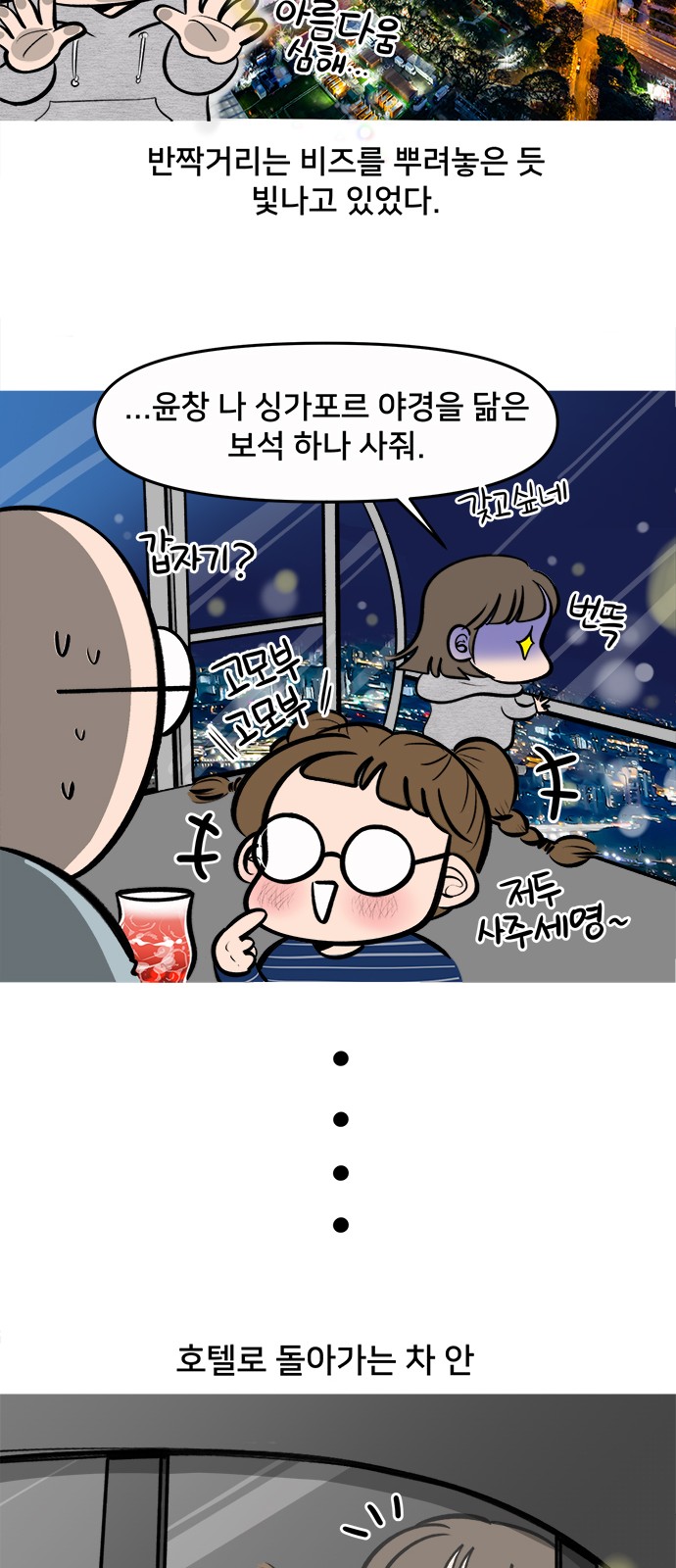 15 페이지