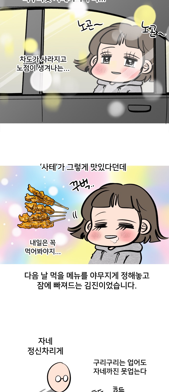 17 페이지