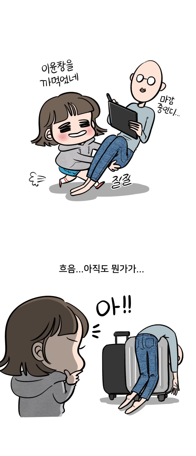 2 페이지