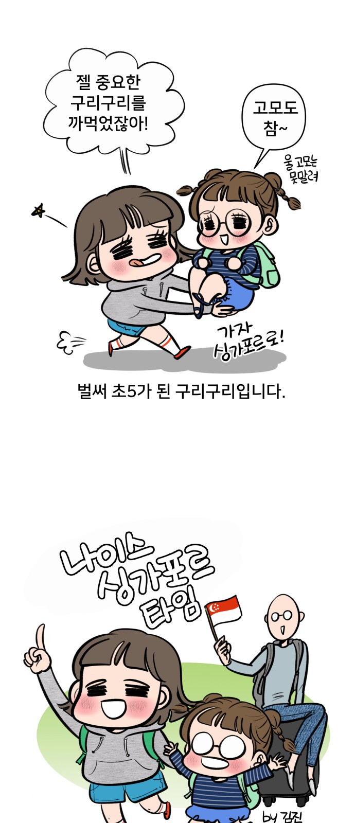 3 페이지