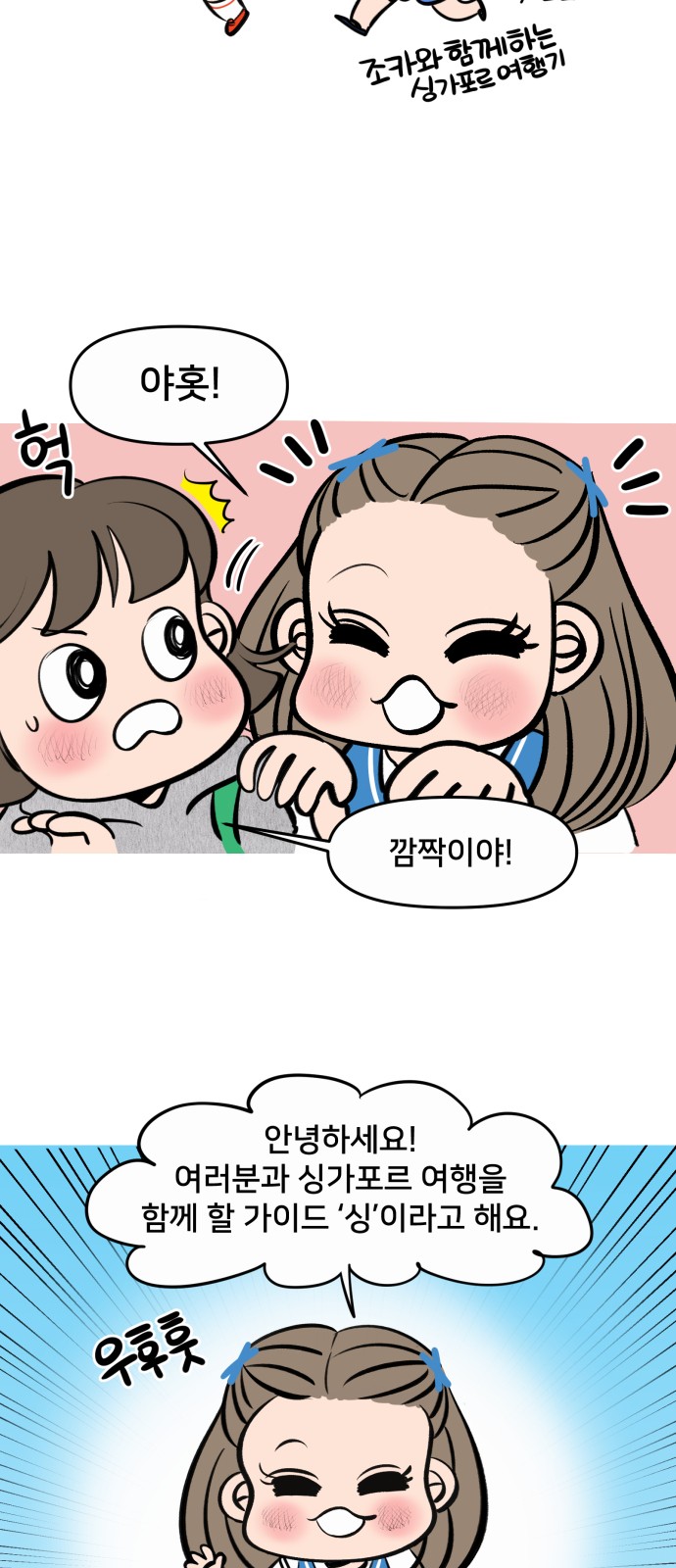 4 페이지