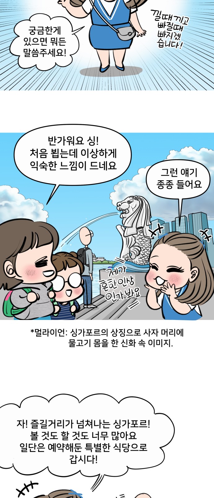5 페이지