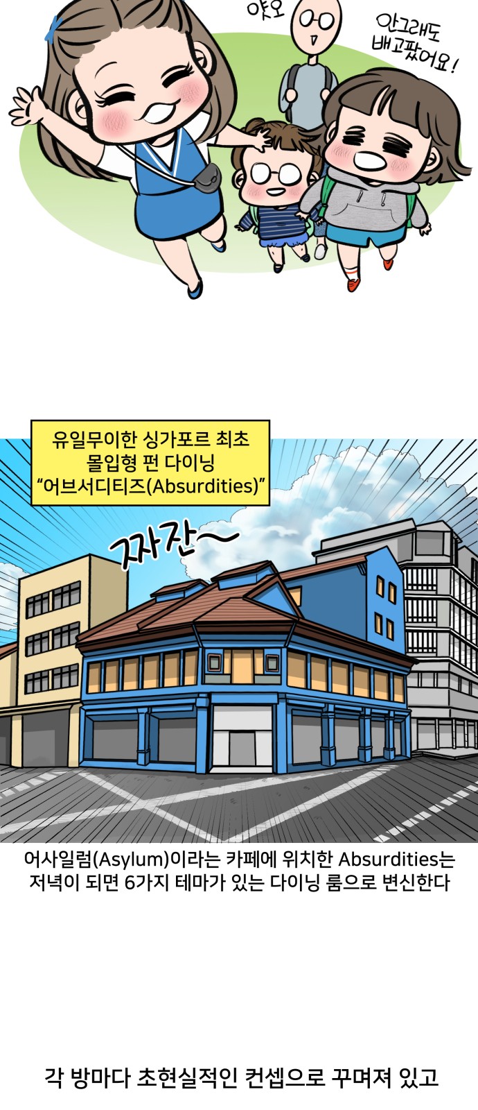 6 페이지