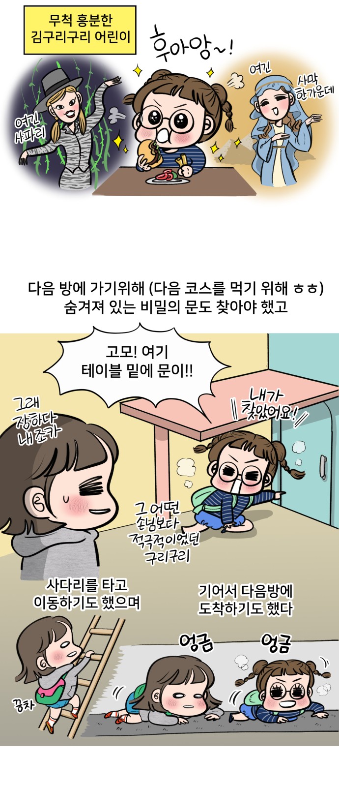 7 페이지