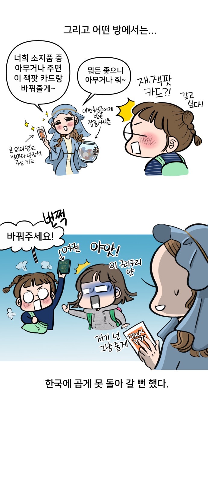 8 페이지