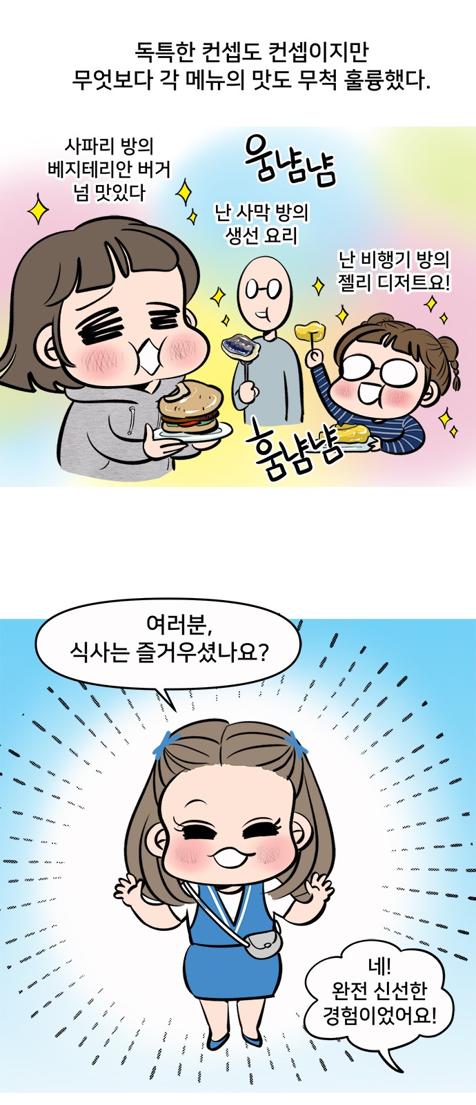 9 페이지
