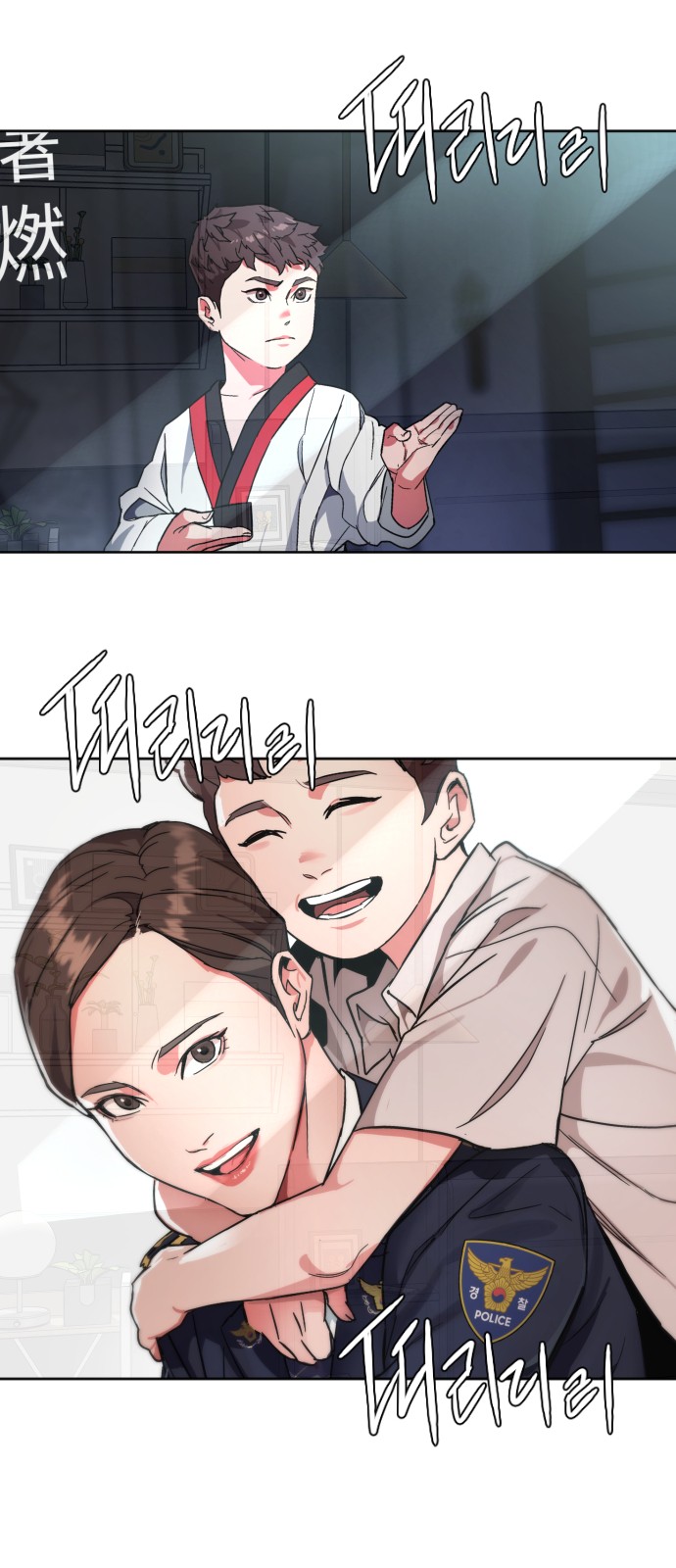 27 페이지