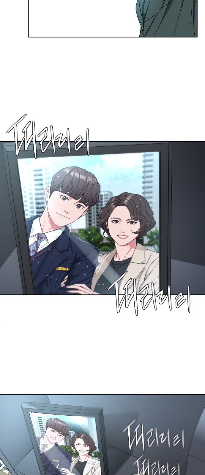 30 페이지