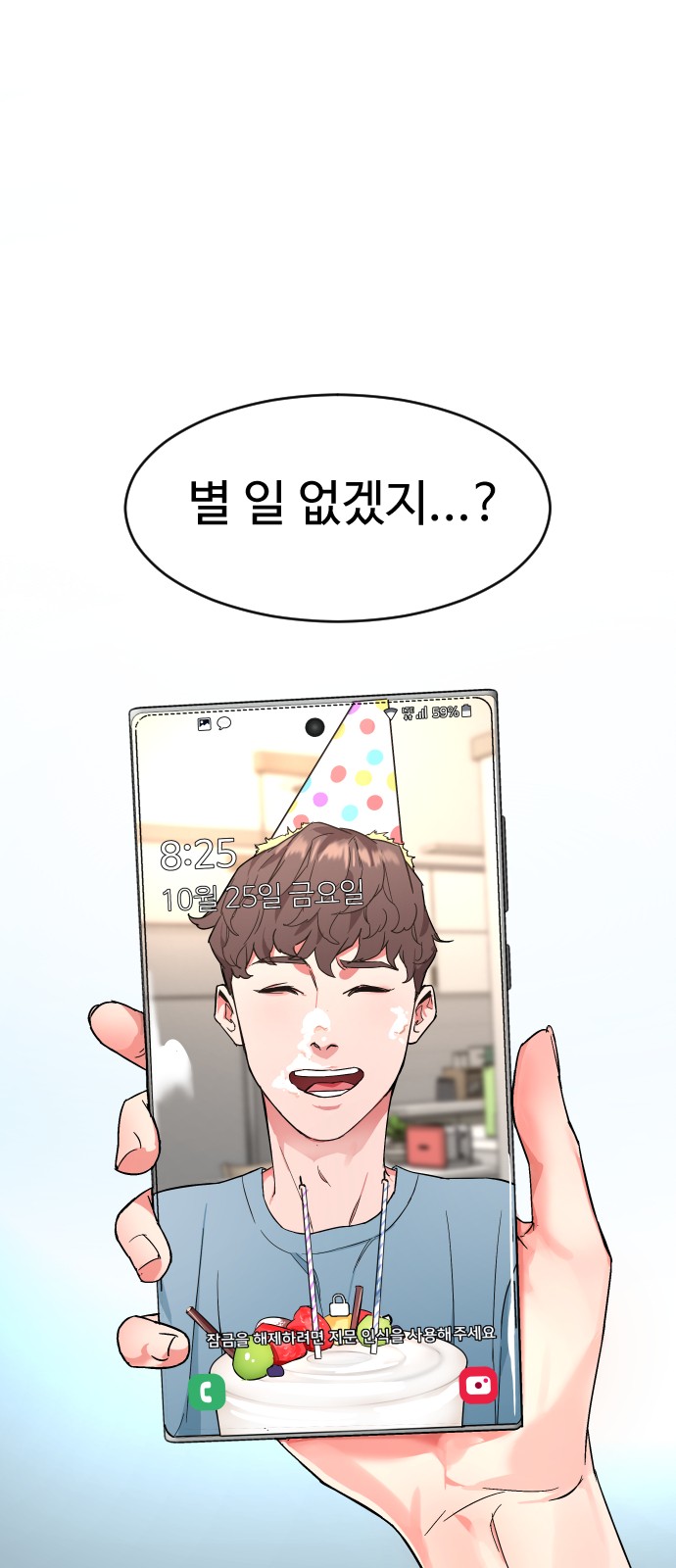 32 페이지