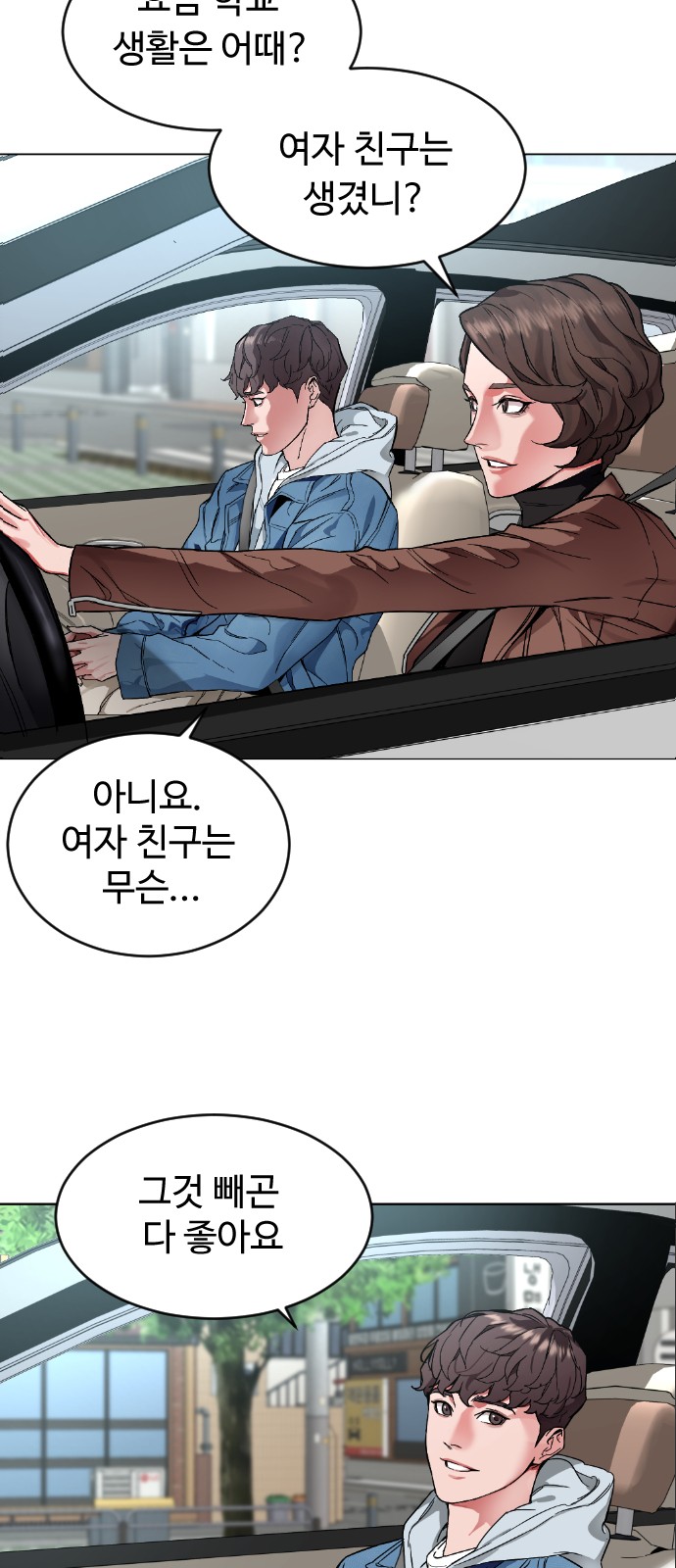 35 페이지