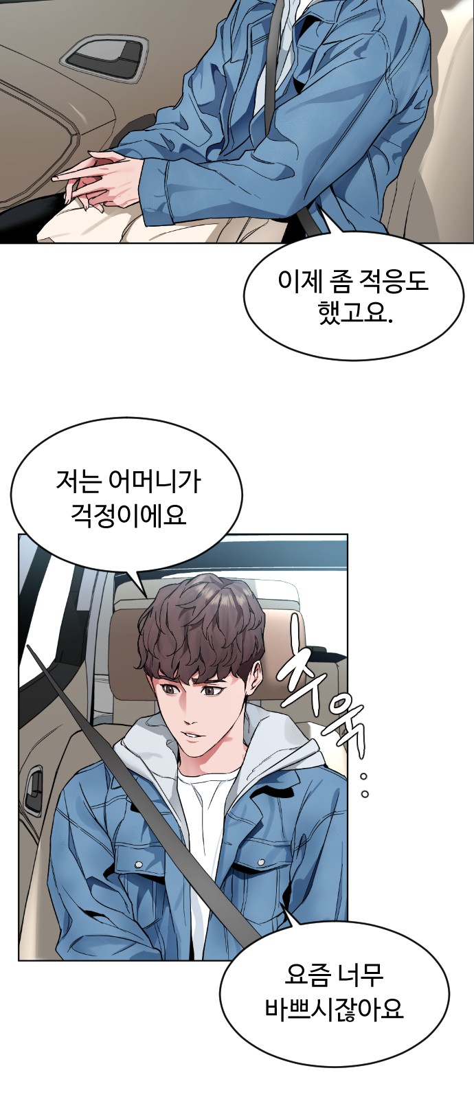 36 페이지
