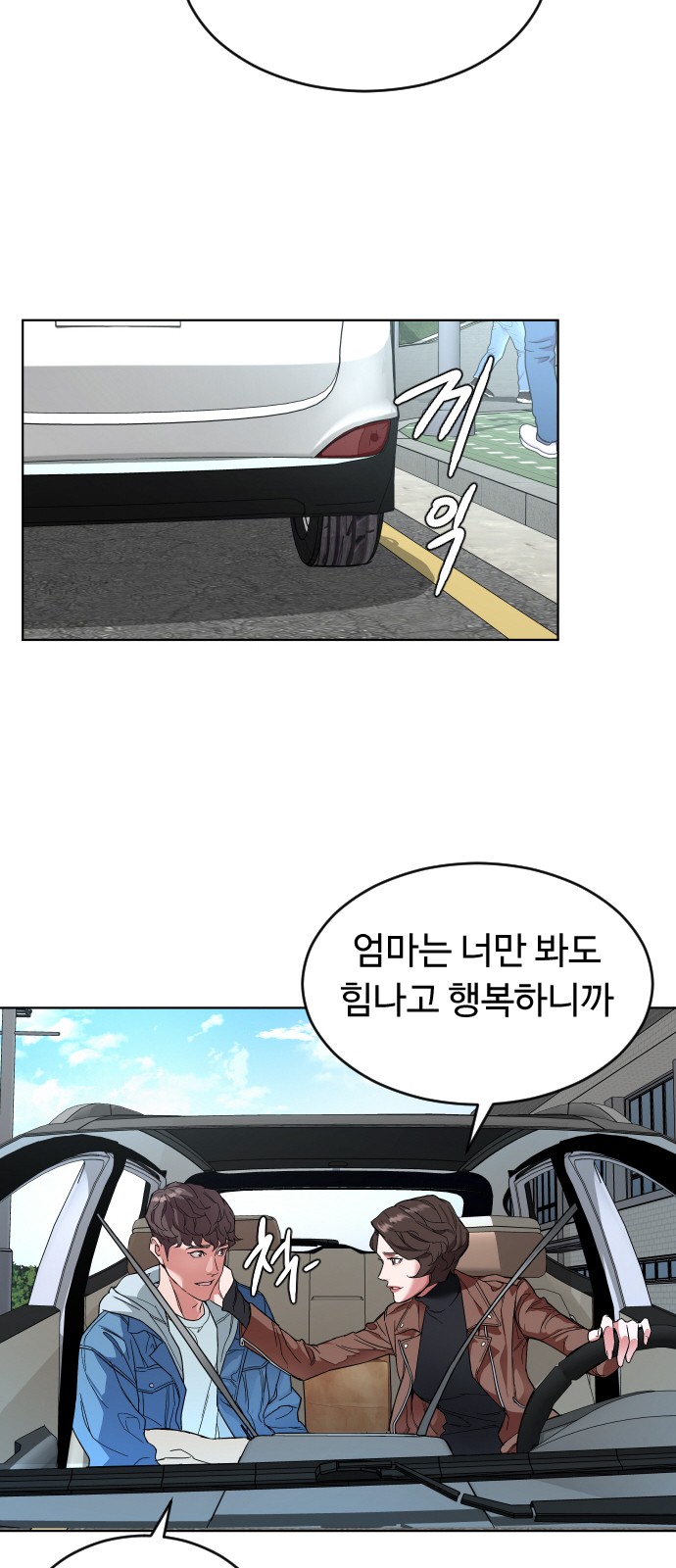 38 페이지