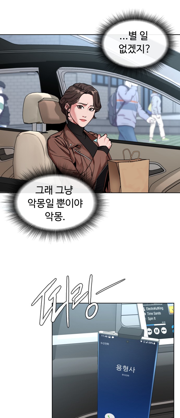 48 페이지