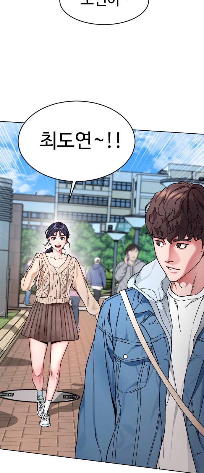 52 페이지