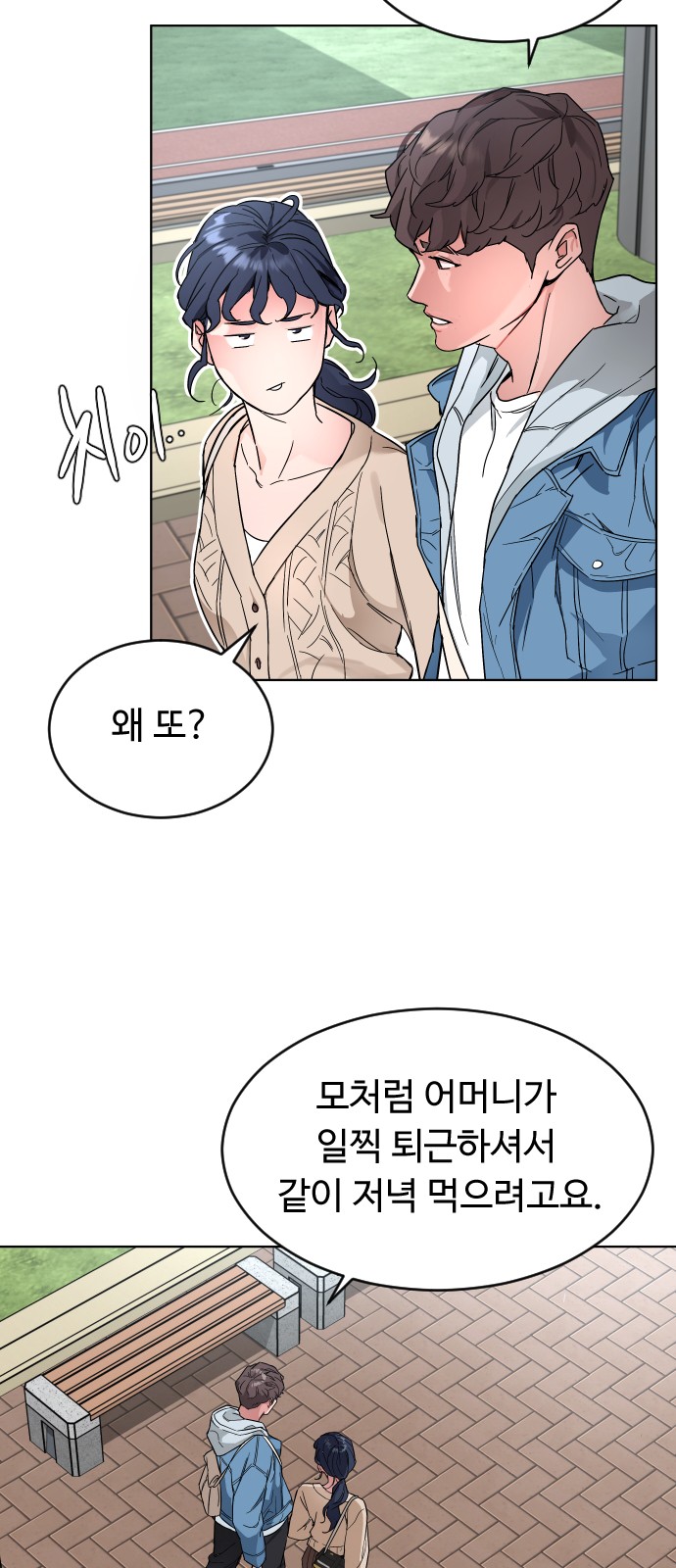 54 페이지
