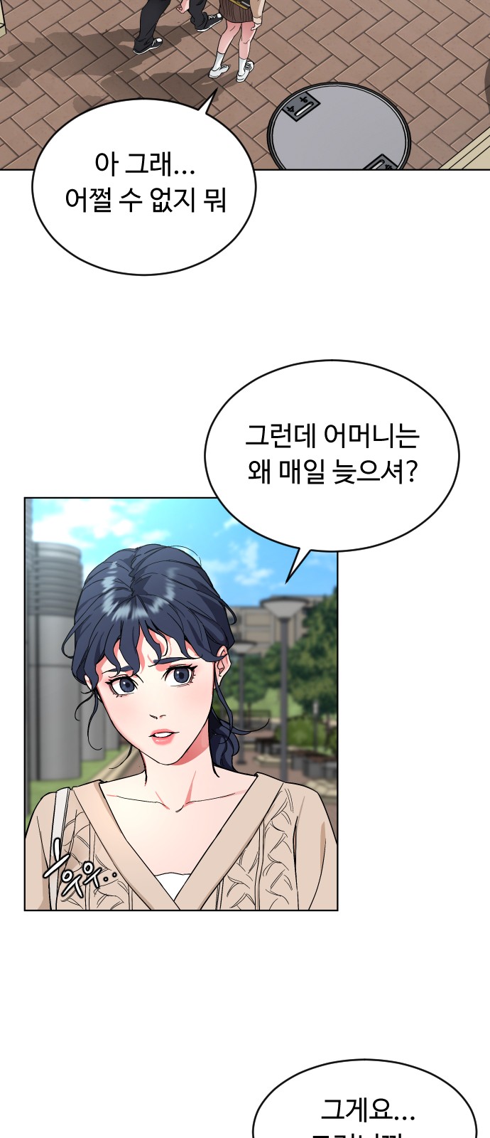 55 페이지