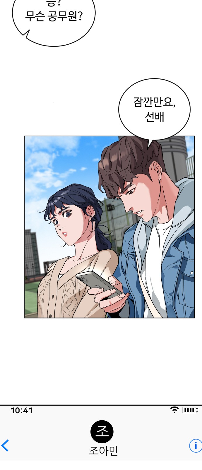 57 페이지