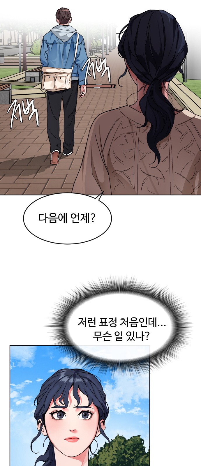 61 페이지