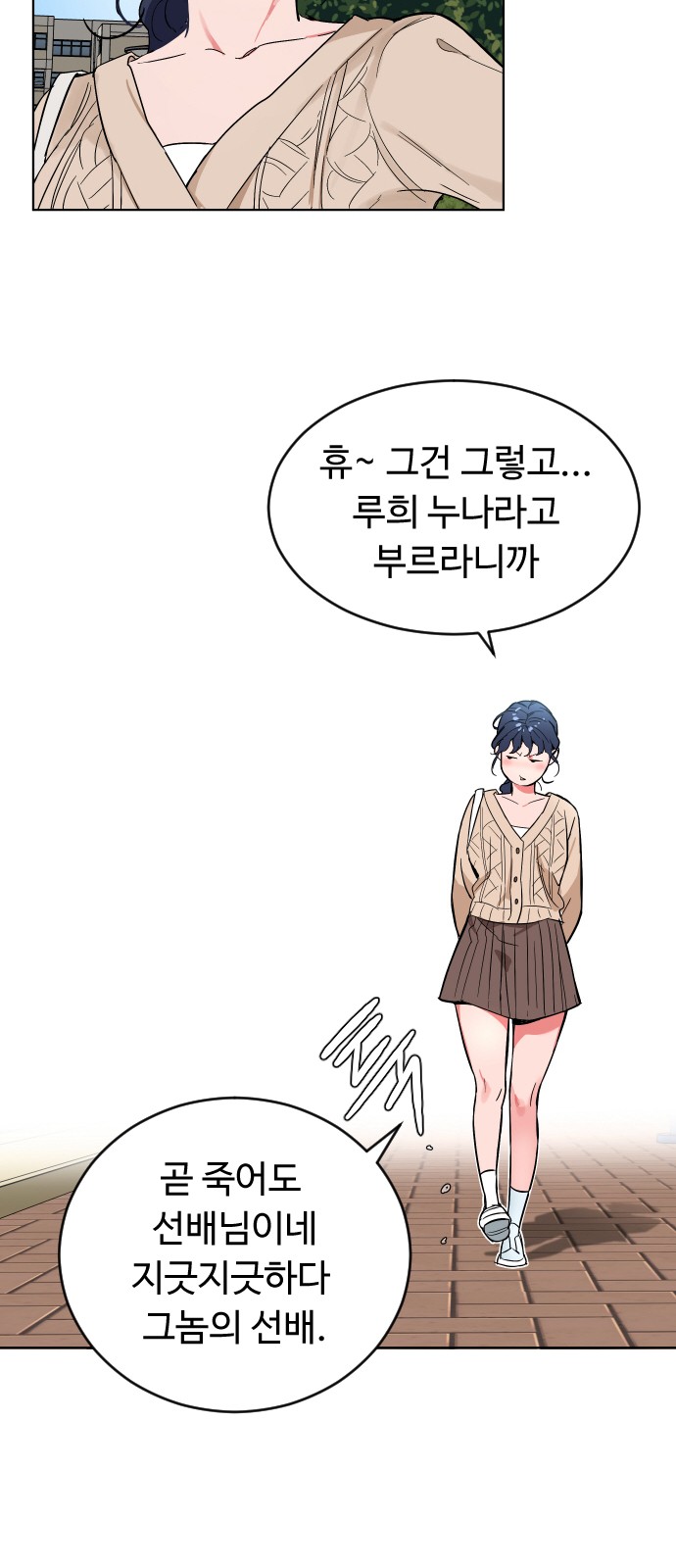 62 페이지
