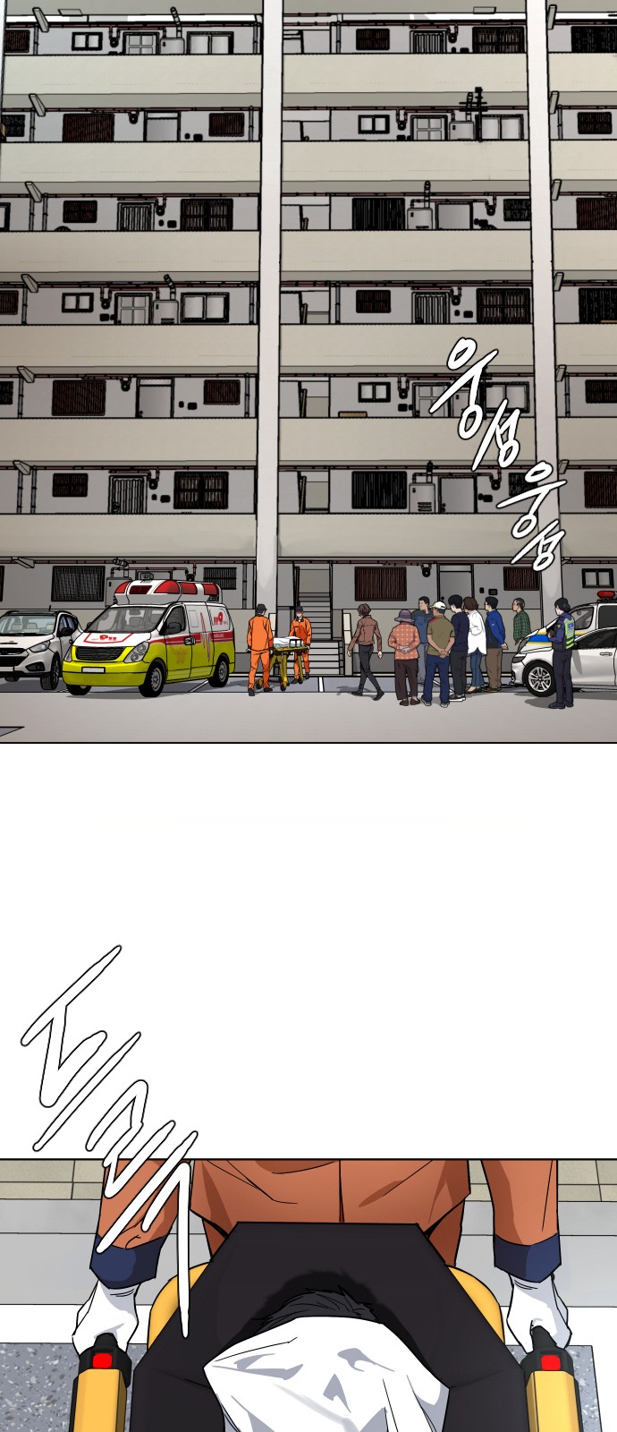 64 페이지