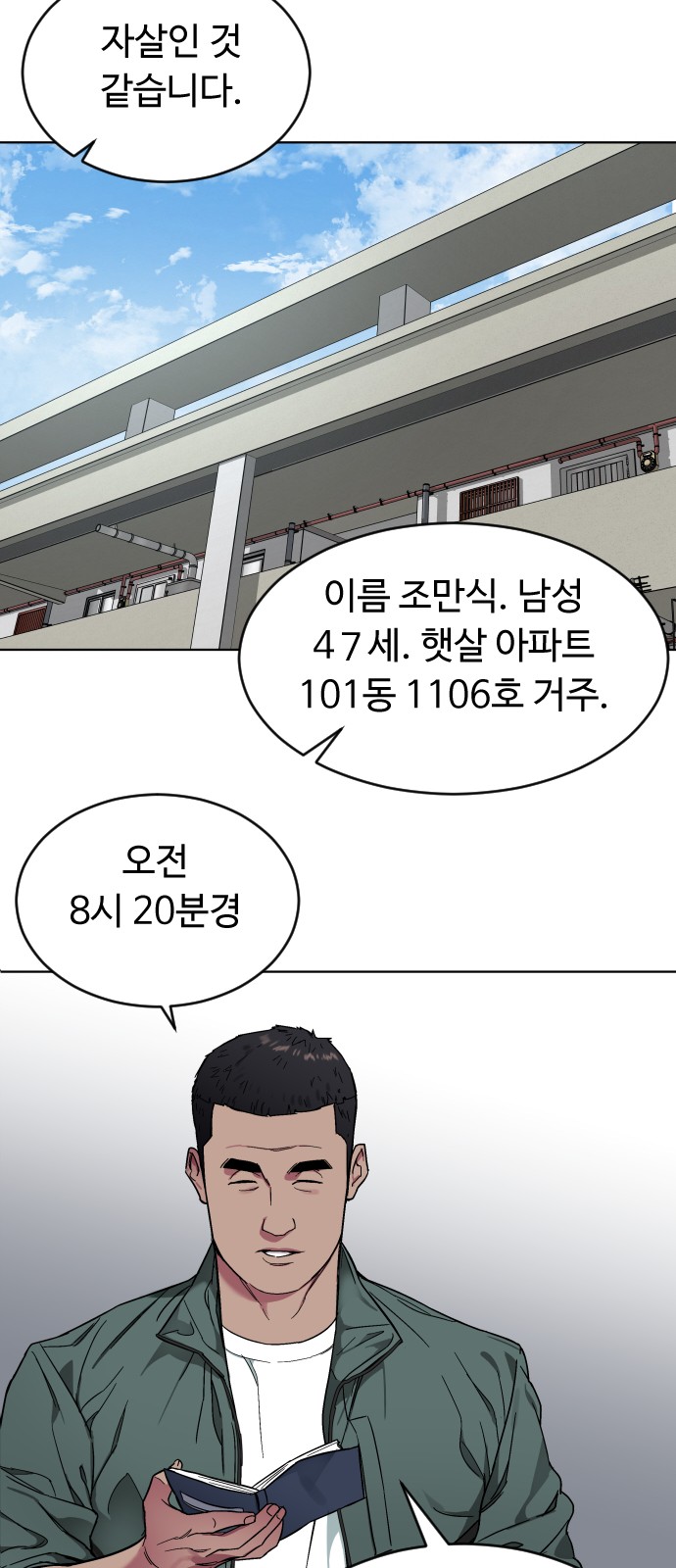 71 페이지