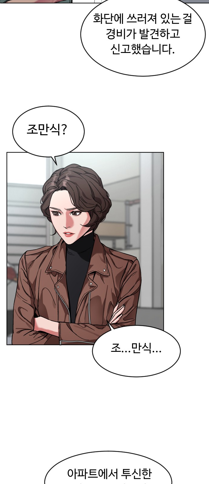 72 페이지