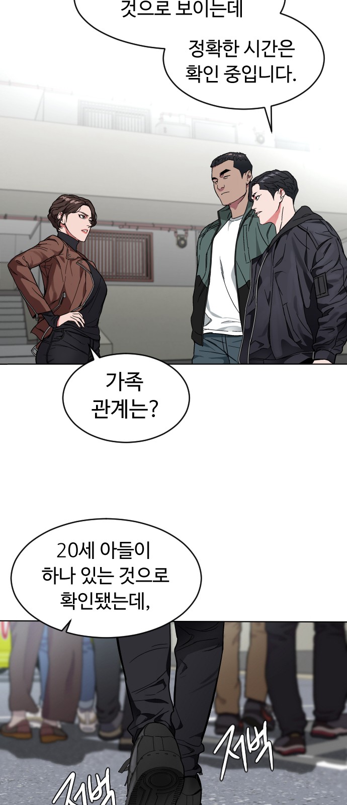 73 페이지