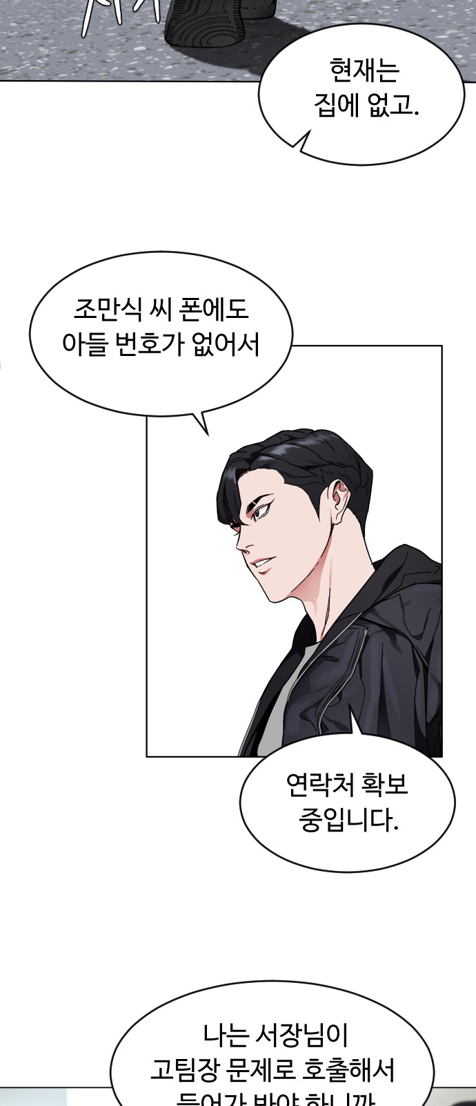 74 페이지