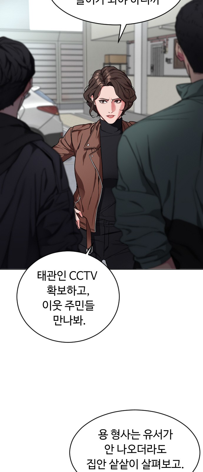 75 페이지