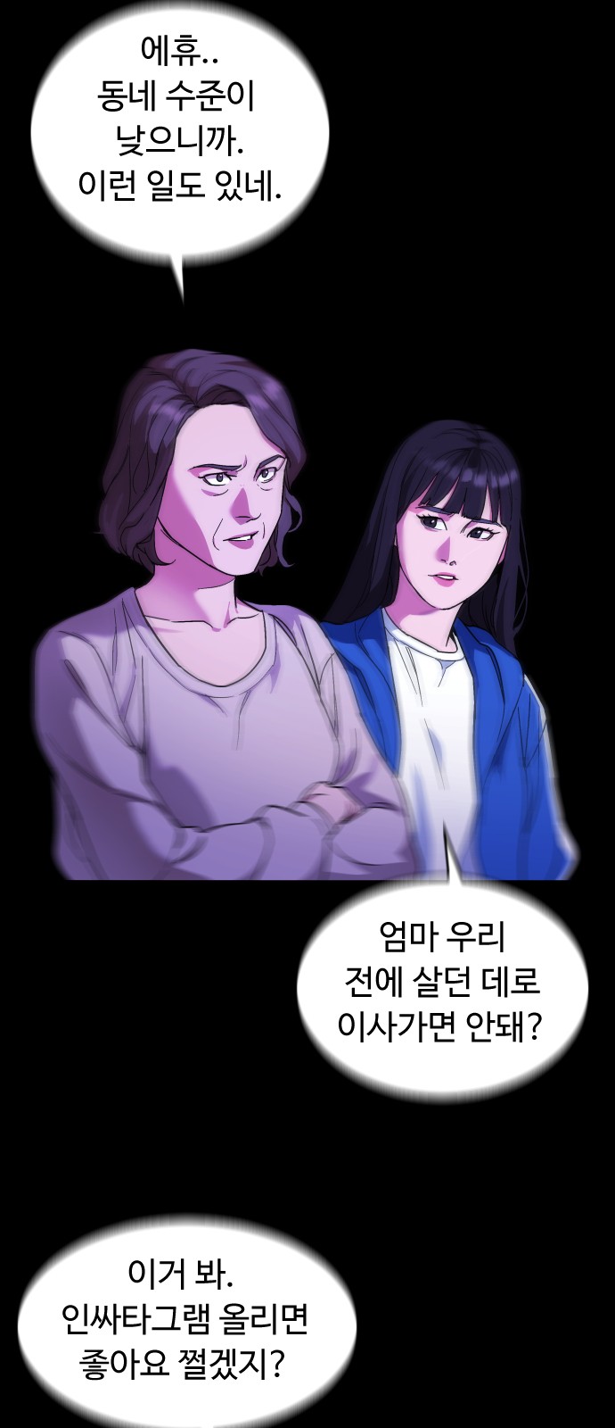 82 페이지