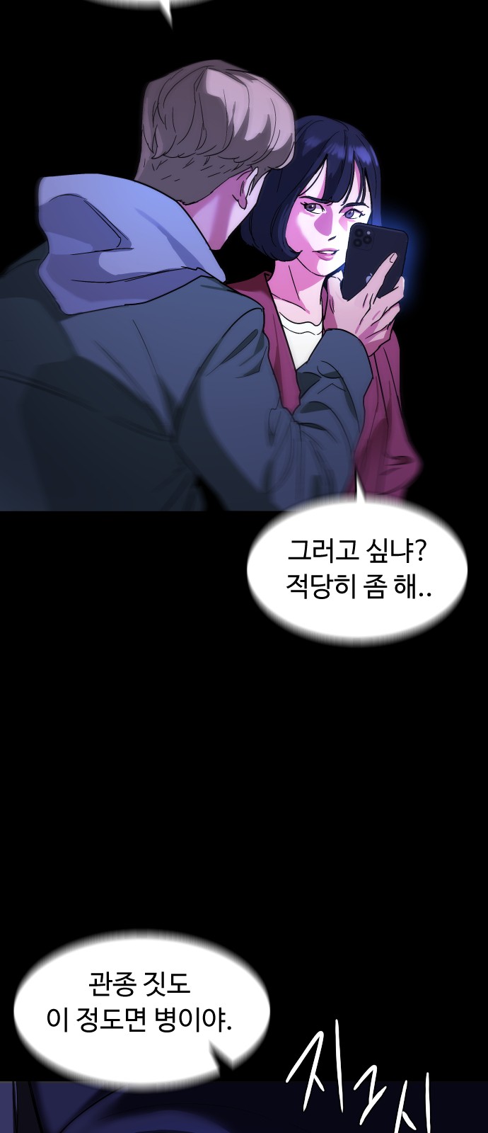 83 페이지