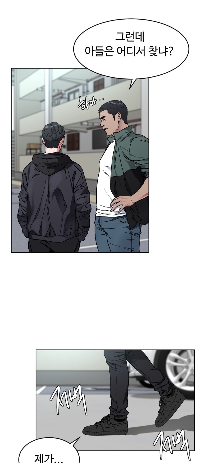 88 페이지