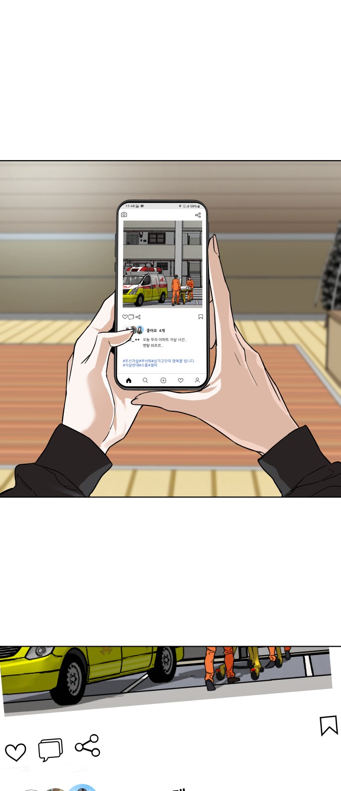 93 페이지