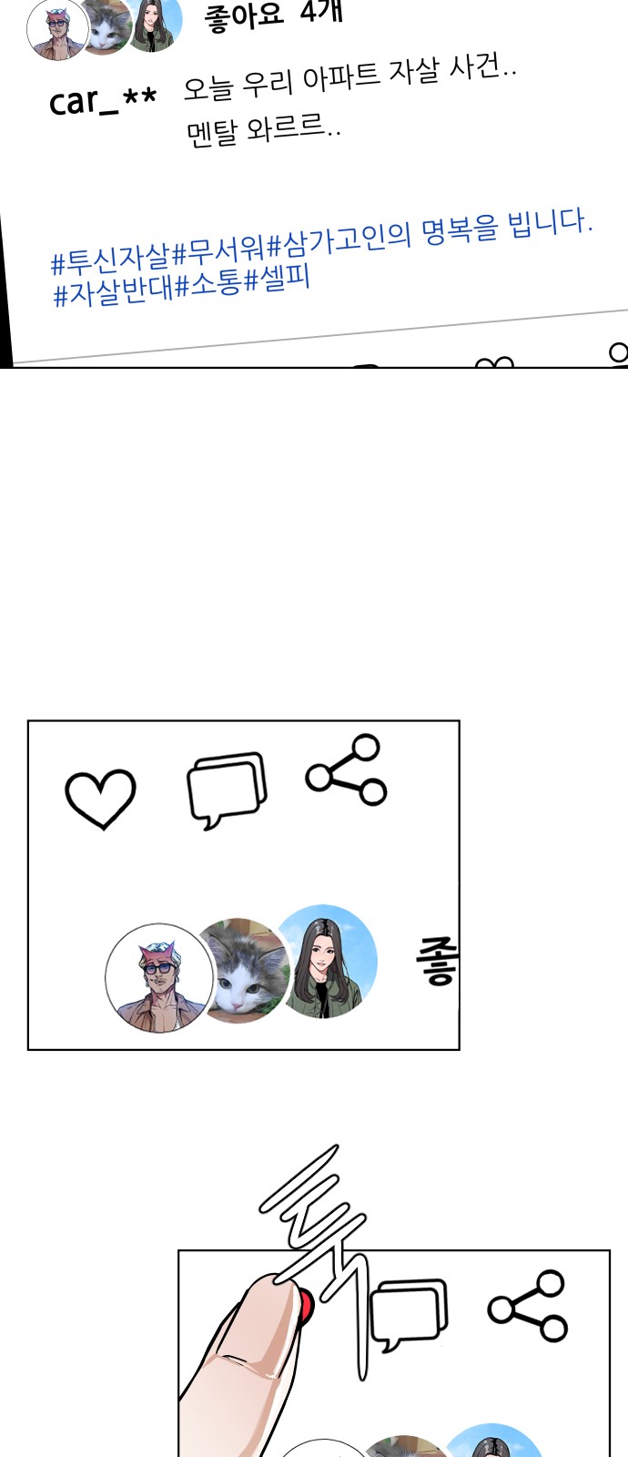 94 페이지