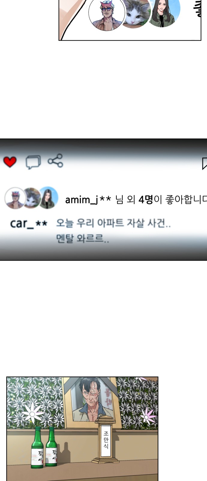 95 페이지