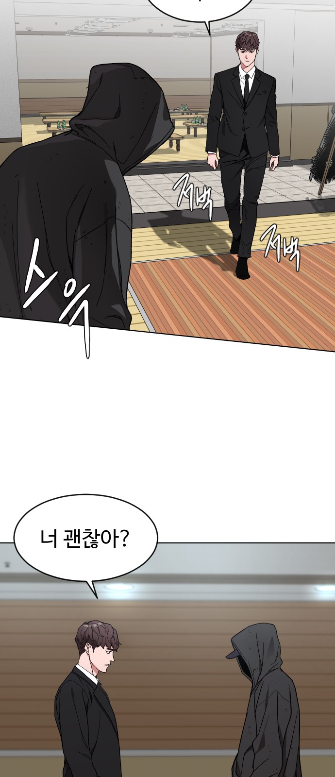 99 페이지