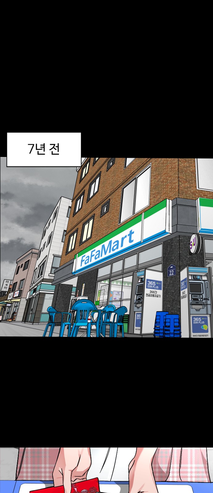 20 페이지