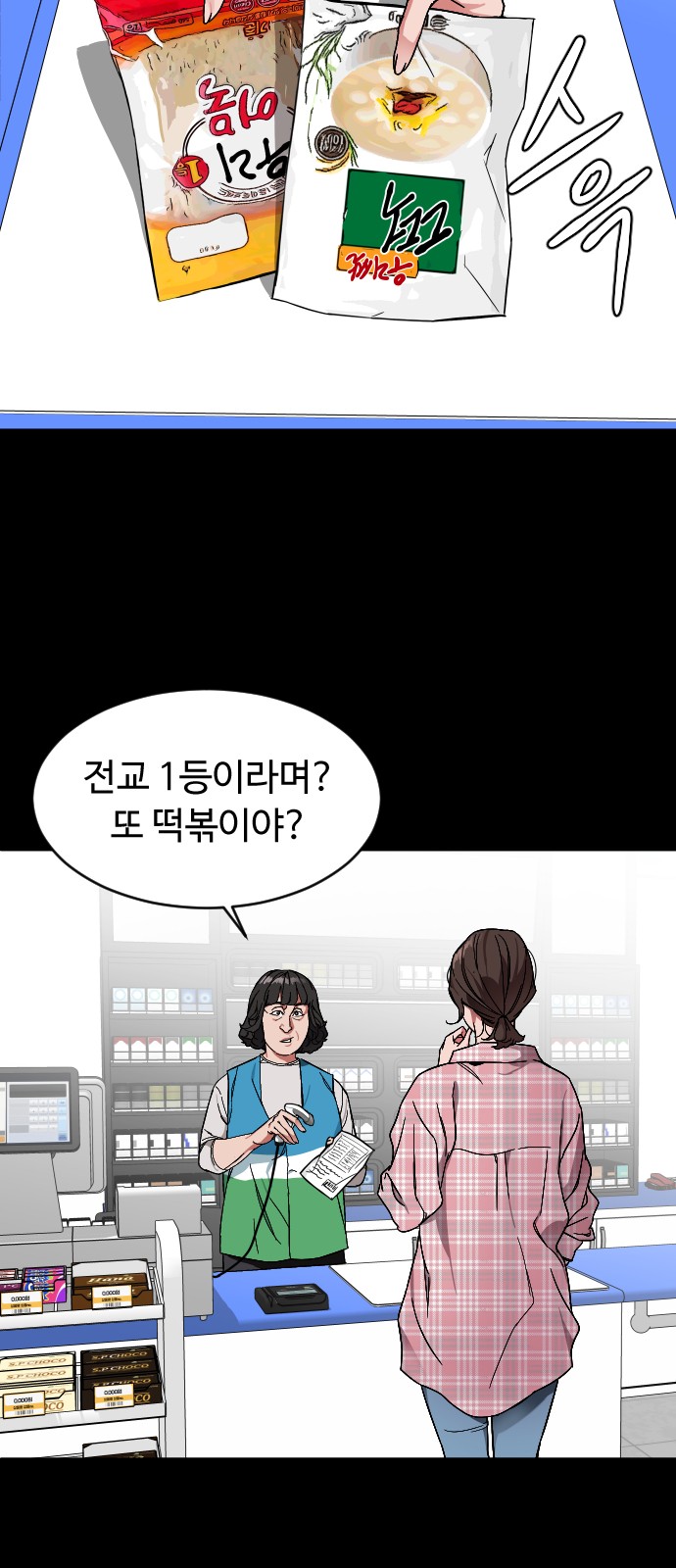 21 페이지