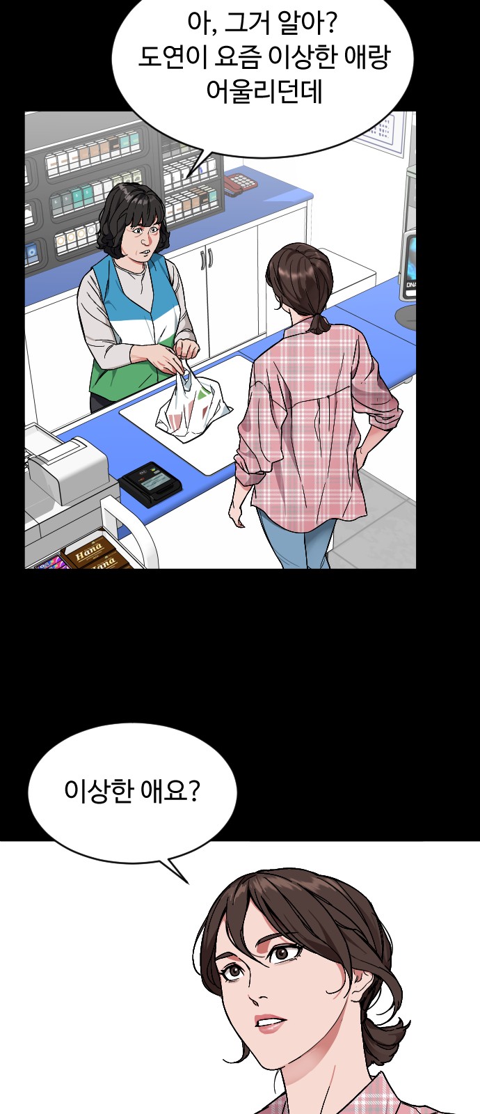 25 페이지