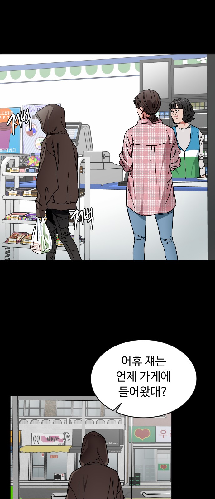 30 페이지