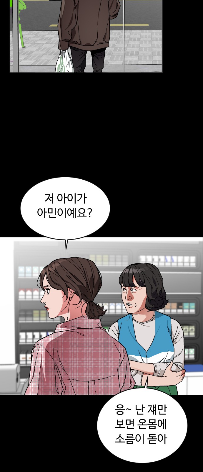 31 페이지