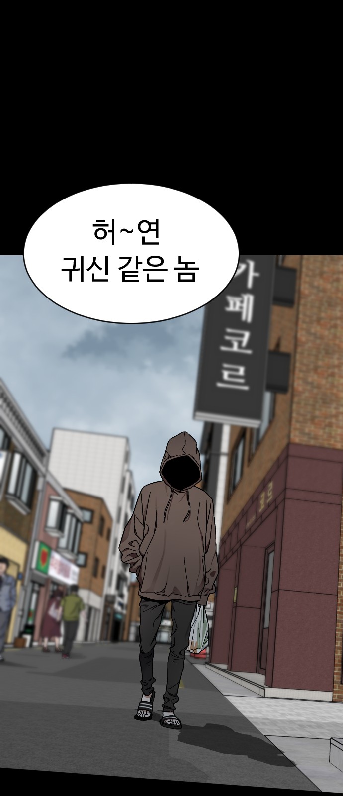 32 페이지