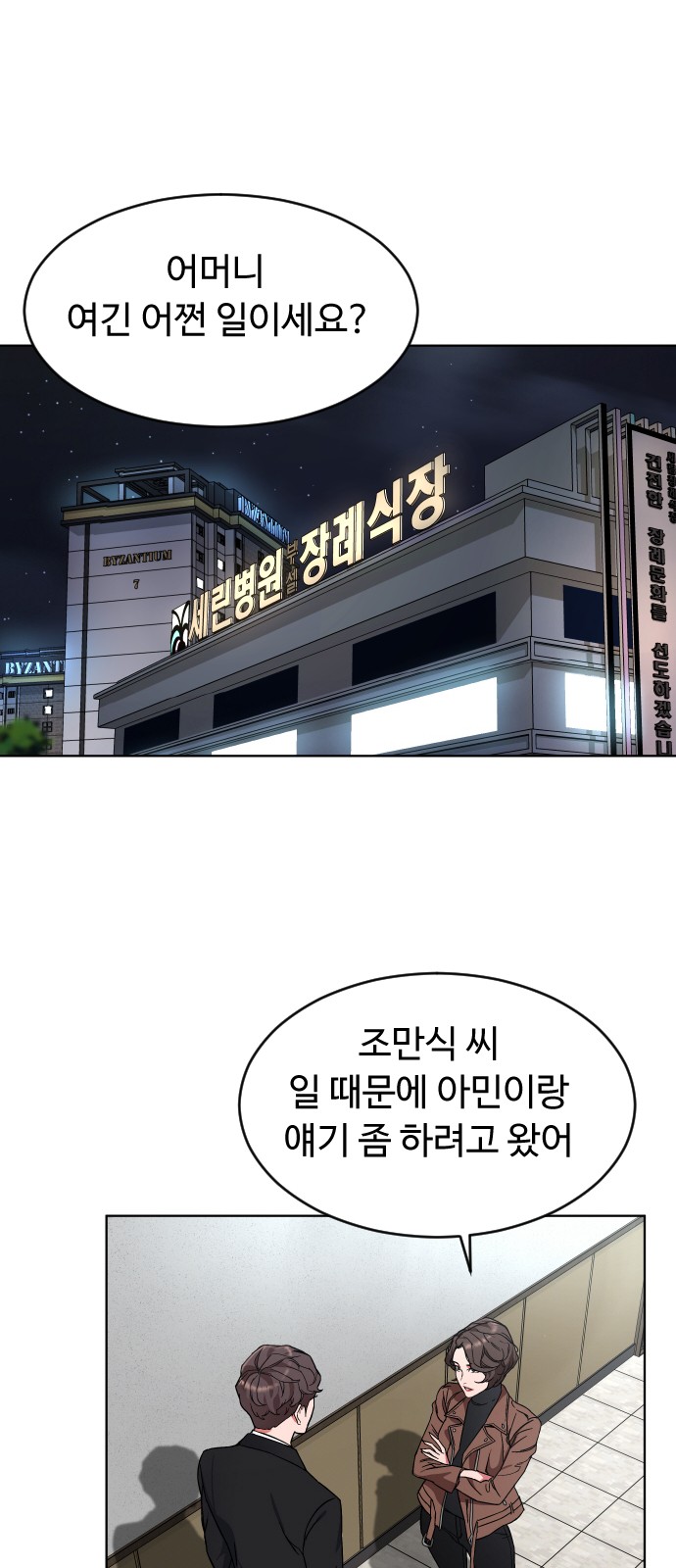 35 페이지