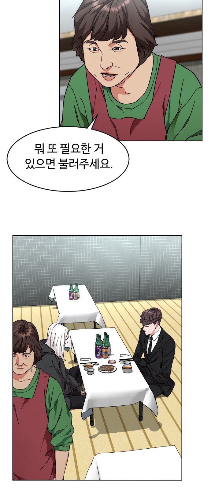 4 페이지