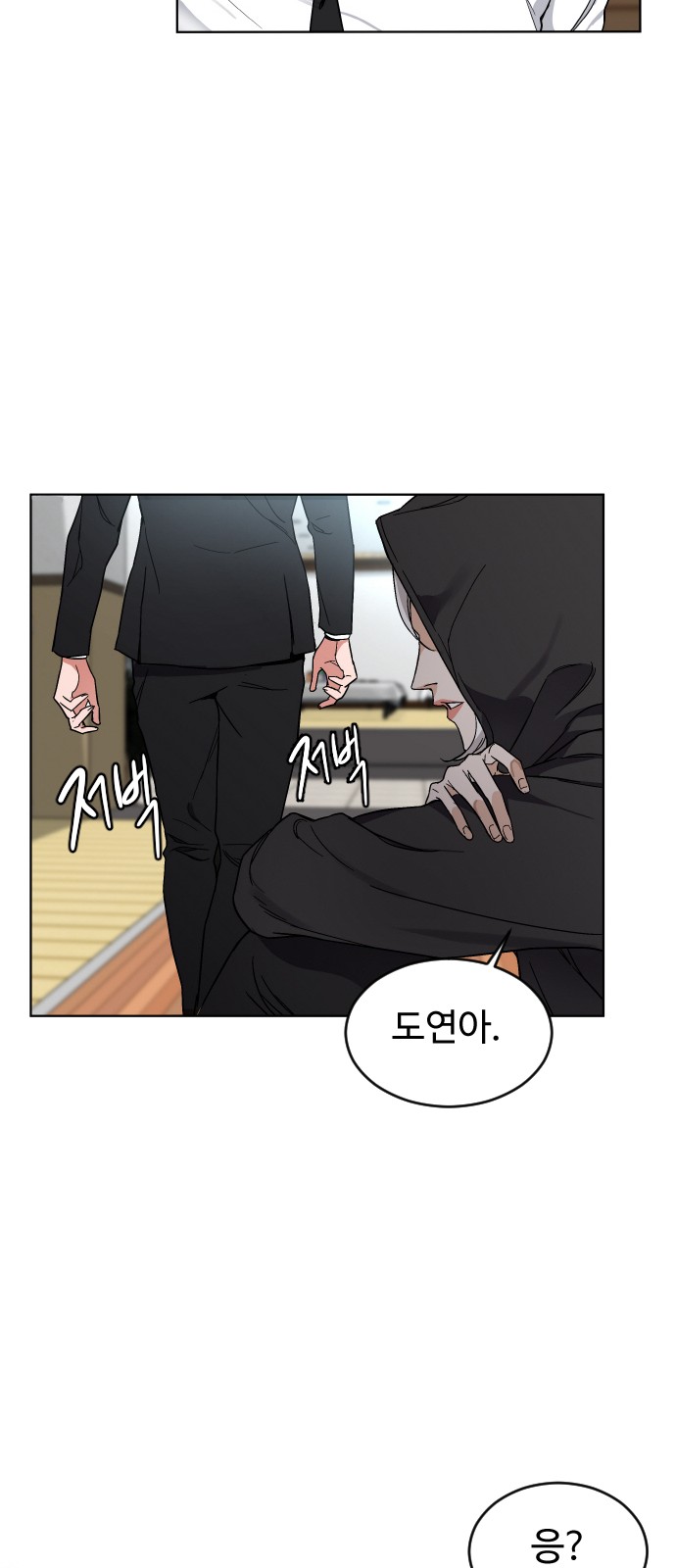 49 페이지