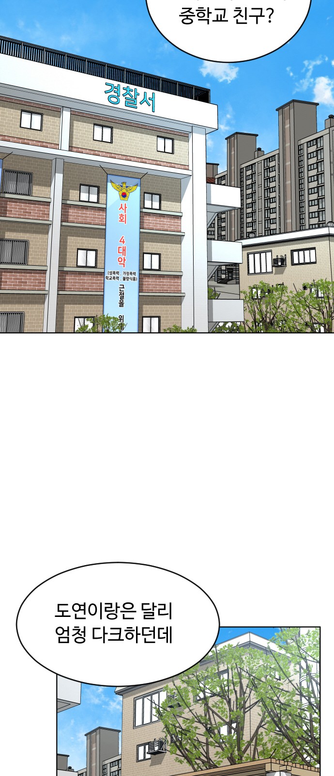 52 페이지