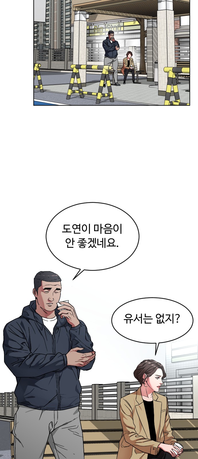 53 페이지