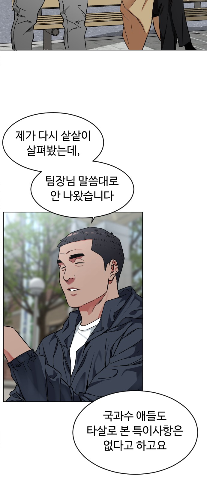 54 페이지