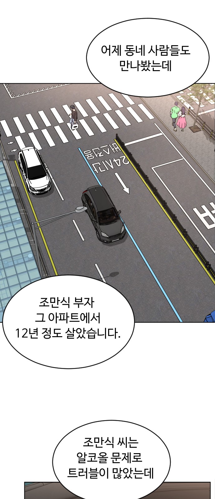 57 페이지